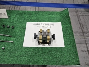 第３３回技能グランプリ課題